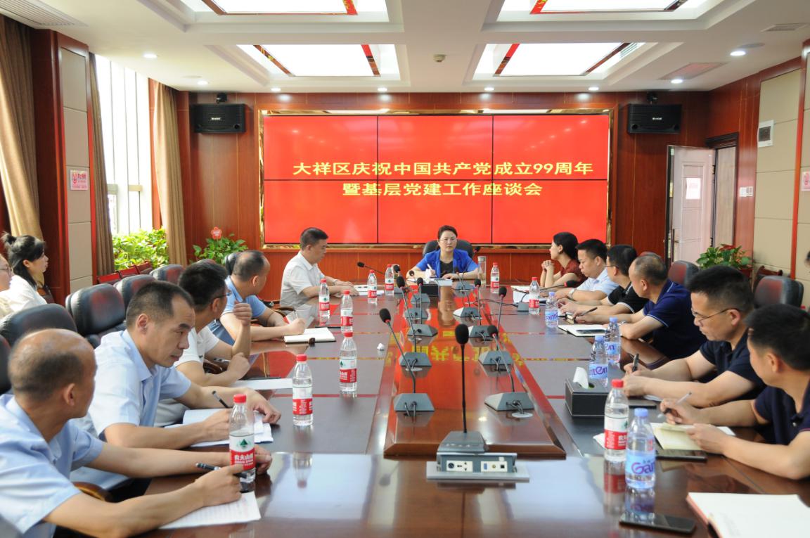 黄艳娥调研基层党建工作(图4)